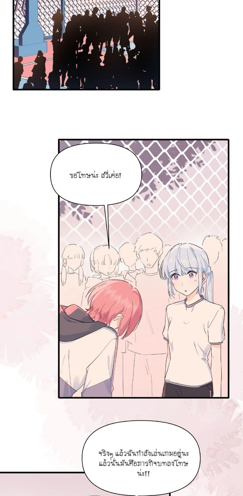 Manga-lc-com อ่านมังงะ อ่านการ์ตูน ออนไลน์ ฟรี Love Gives Me Superpowers ตอนที่ 1 2 3 4 5 6 7 8 9 10 11 12 13 14 ฟรี ไม่มีโฆษณา Manga-lc - อ่าน มังงะ อ่าน การ์ตูน ออนไลน์ อ่านมังงะ ฟรี