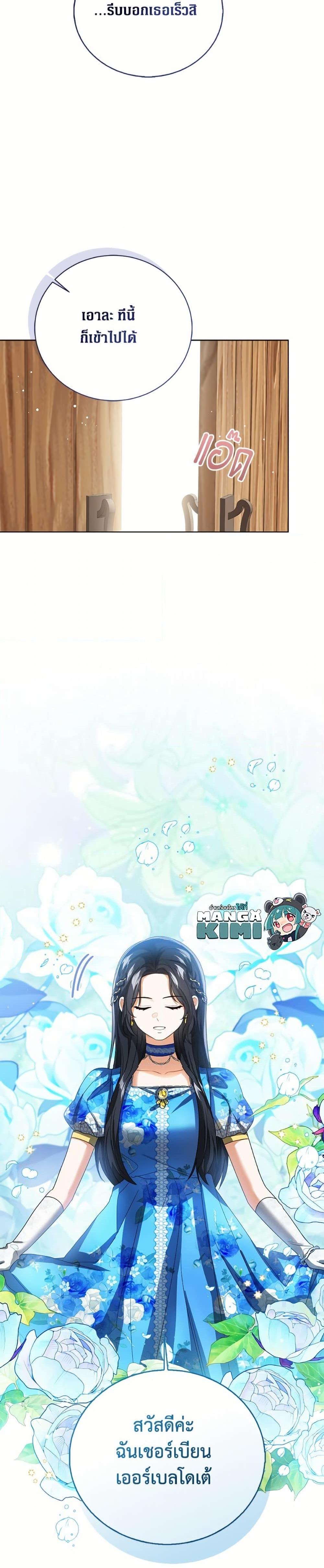 Manga-lc-com อ่านมังงะ อ่านการ์ตูน ออนไลน์ ฟรี Baby Princess Through the Status Window ตอนที่ 1 2 3 4 5 6 7 8 9 10 11 12 13 14 ฟรี ไม่มีโฆษณา Manga-lc - อ่าน มังงะ อ่าน การ์ตูน ออนไลน์ อ่านมังงะ ฟรี