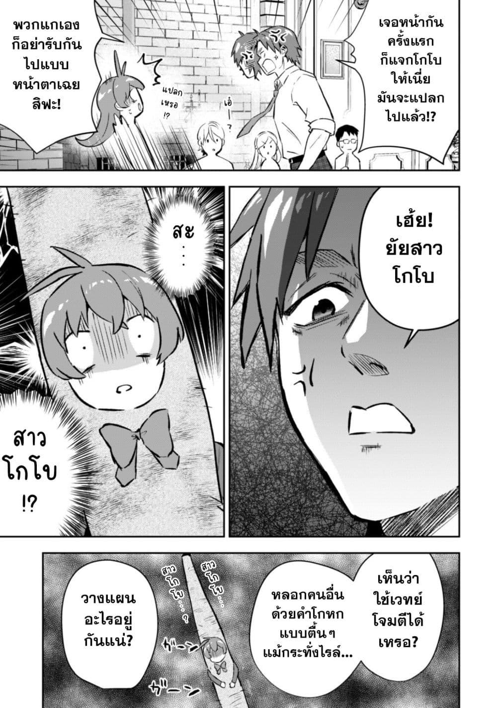 Manga-lc-com อ่านมังงะ อ่านการ์ตูน ออนไลน์ ฟรี Seijo Sama Ni Naritainoni Kogeki Maho Shika Tsukaenai Ndesukedo! ตอนที่ 1 2 3 4 5 6 7 8 9 10 11 12 13 14 ฟรี ไม่มีโฆษณา Manga-lc - อ่าน มังงะ อ่าน การ์ตูน ออนไลน์ อ่านมังงะ ฟรี