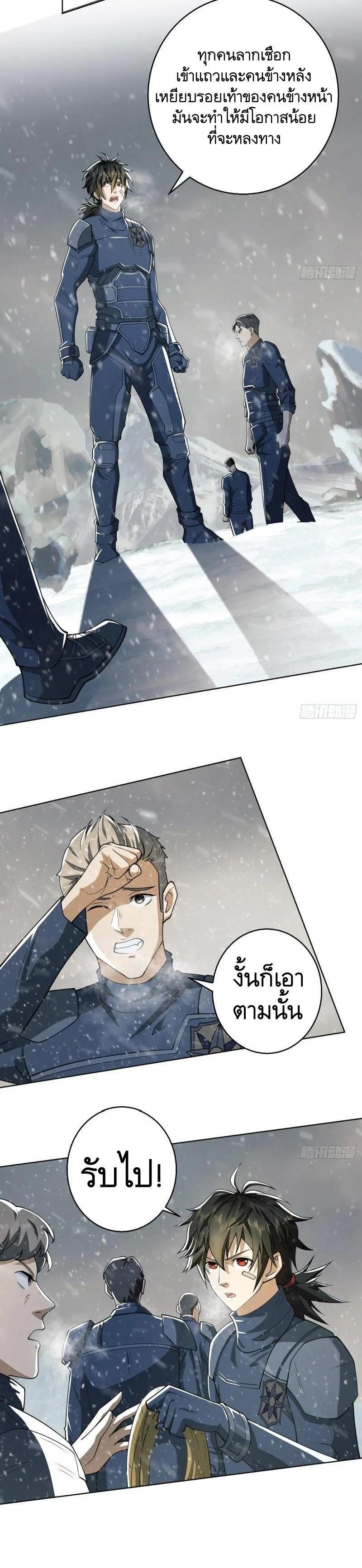 Manga-lc-com อ่านมังงะ อ่านการ์ตูน ออนไลน์ ฟรี The First Order ตอนที่ 1 2 3 4 5 6 7 8 9 10 11 12 13 14 ฟรี ไม่มีโฆษณา Manga-lc - อ่าน มังงะ อ่าน การ์ตูน ออนไลน์ อ่านมังงะ ฟรี