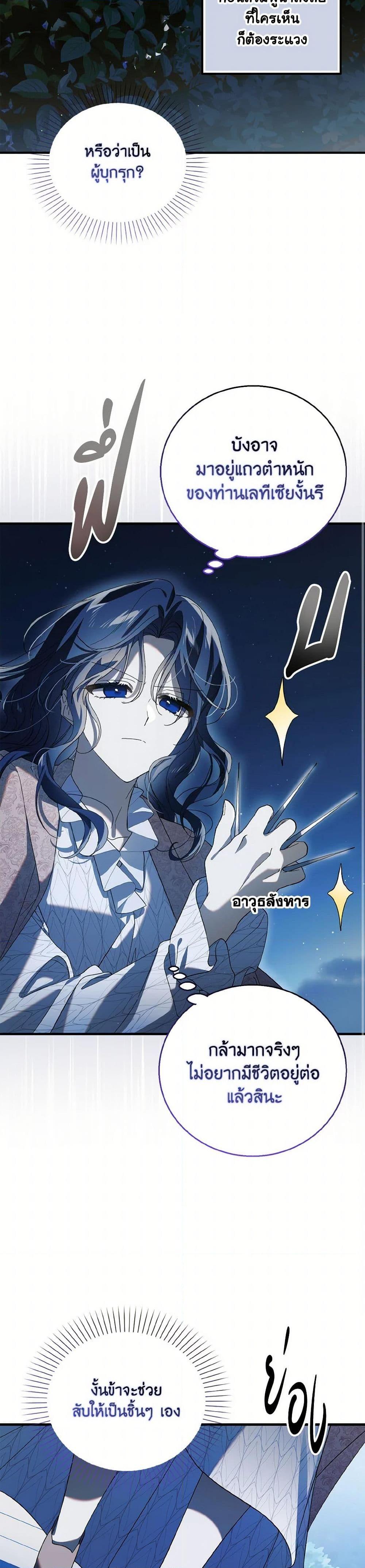 Manga-lc-com อ่านมังงะ อ่านการ์ตูน ออนไลน์ ฟรี A Way to Protect the Lovable You ตอนที่ 1 2 3 4 5 6 7 8 9 10 11 12 13 14 ฟรี ไม่มีโฆษณา Manga-lc - อ่าน มังงะ อ่าน การ์ตูน ออนไลน์ อ่านมังงะ ฟรี