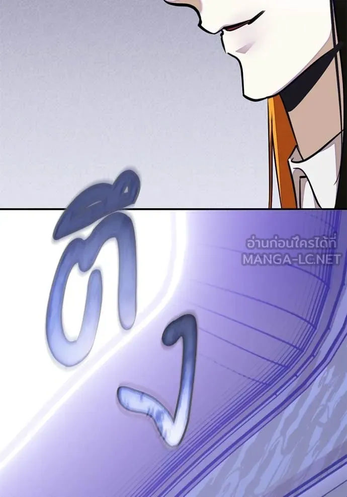 Return to Player ตอนที่ 191 รูปที่ 109