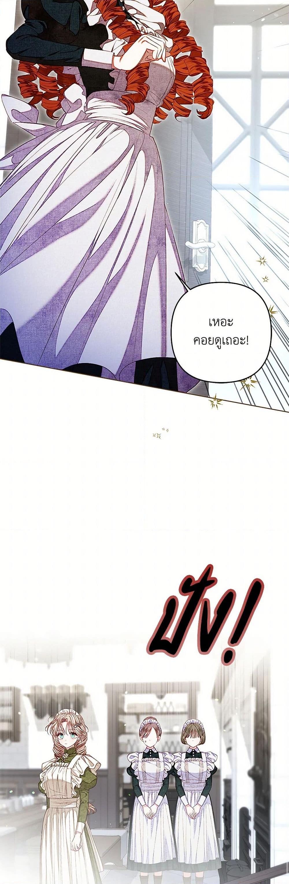 Manga-lc-com อ่านมังงะ อ่านการ์ตูน ออนไลน์ ฟรี The Princess Maid ตอนที่ 1 2 3 4 5 6 7 8 9 10 11 12 13 14 ฟรี ไม่มีโฆษณา Manga-lc - อ่าน มังงะ อ่าน การ์ตูน ออนไลน์ อ่านมังงะ ฟรี