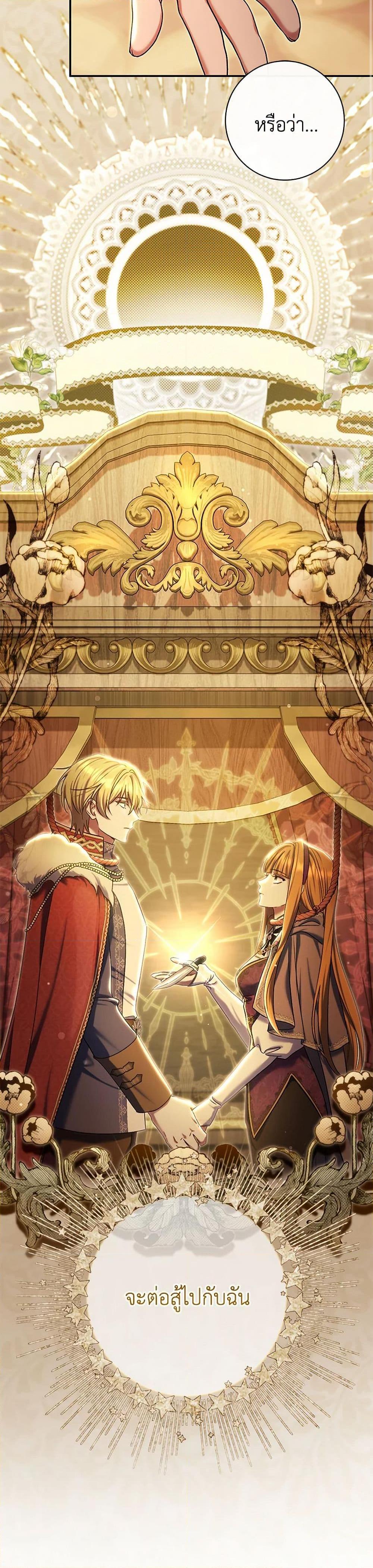 Manga-lc-com อ่านมังงะ อ่านการ์ตูน ออนไลน์ ฟรี The Villain’s Match Is Too Perfect ตอนที่ 1 2 3 4 5 6 7 8 9 10 11 12 13 14 ฟรี ไม่มีโฆษณา Manga-lc - อ่าน มังงะ อ่าน การ์ตูน ออนไลน์ อ่านมังงะ ฟรี