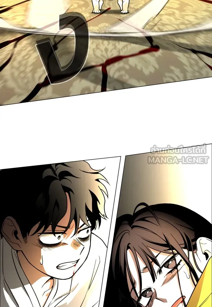 JAKDU ตอนที่ 12 รูปที่ 93