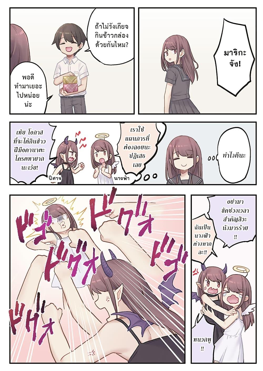 Manga-lc-com อ่านมังงะ อ่านการ์ตูน ออนไลน์ ฟรี Marika-chan no Koukando wa Bukkowarete Iru ตอนที่ 1 2 3 4 5 6 7 8 9 10 11 12 13 14 ฟรี ไม่มีโฆษณา Manga-lc - อ่าน มังงะ อ่าน การ์ตูน ออนไลน์ อ่านมังงะ ฟรี