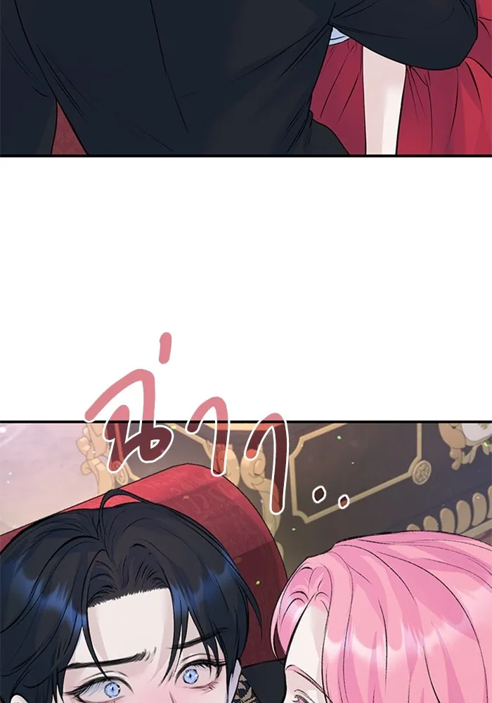 ไหนบอกว่าฉันใกล้ตาย ตอนที่ 17 รูปที่ 26