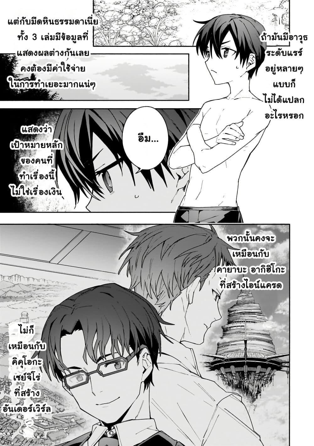 Manga-lc-com อ่านมังงะ อ่านการ์ตูน ออนไลน์ ฟรี Sword Art Online – Unital Ring ตอนที่ 1 2 3 4 5 6 7 8 9 10 11 12 13 14 ฟรี ไม่มีโฆษณา Manga-lc - อ่าน มังงะ อ่าน การ์ตูน ออนไลน์ อ่านมังงะ ฟรี