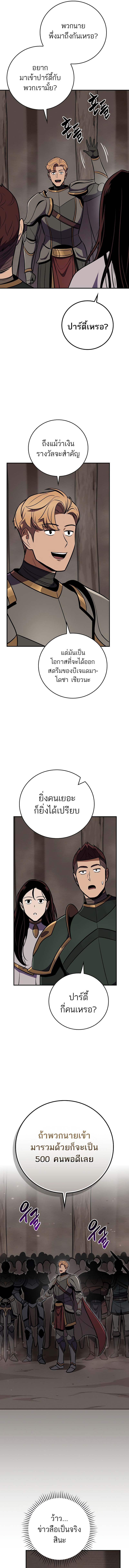 Manga-lc-com อ่านมังงะ อ่านการ์ตูน ออนไลน์ ฟรี Archmage Streamer ตอนที่ 1 2 3 4 5 6 7 8 9 10 11 12 13 14 ฟรี ไม่มีโฆษณา Manga-lc - อ่าน มังงะ อ่าน การ์ตูน ออนไลน์ อ่านมังงะ ฟรี