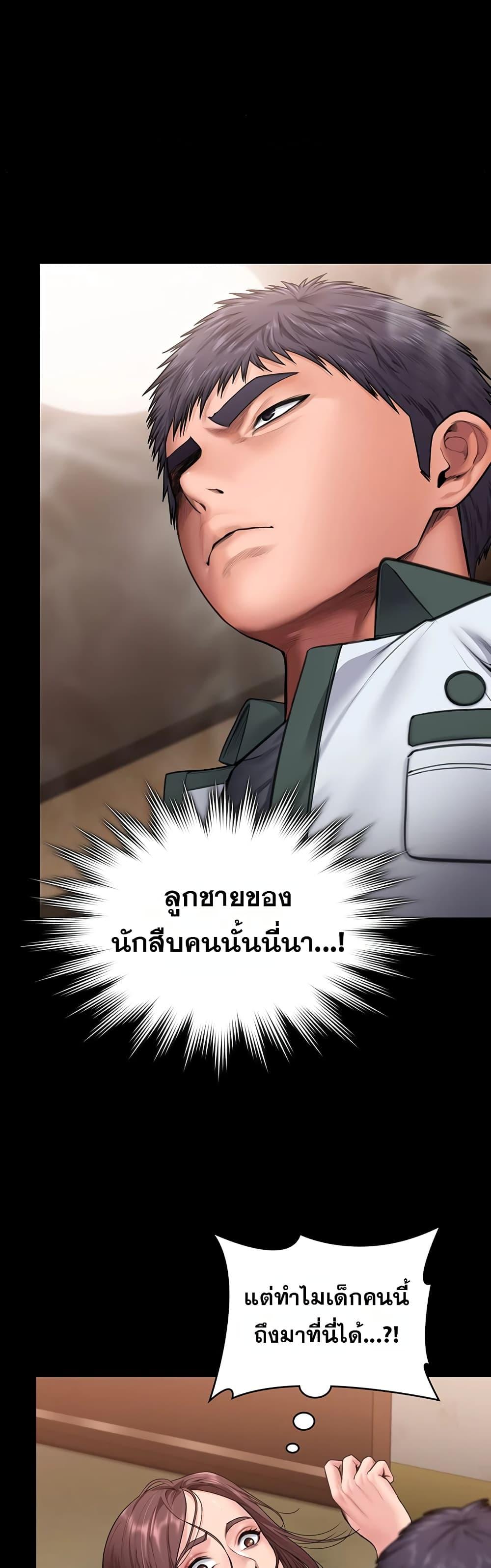 Doujin-Lc- อ่าน โดจิน มังฮวา เกาหลี ญี่ปุ่น จีน แปลไทย Protect You ตอนที่ 1 2 3 4 5 6 7 8 9 10 11 12 13 14 ฟรี ไม่มีโฆษณา อ่าน โดจิน Manhwa เกาหลี ญี่ปุ่น จีน เรามีครบ คัดมาให้เน้นๆ โดจิน 18+ รับประกันความฟินโดย  Doujin Lc