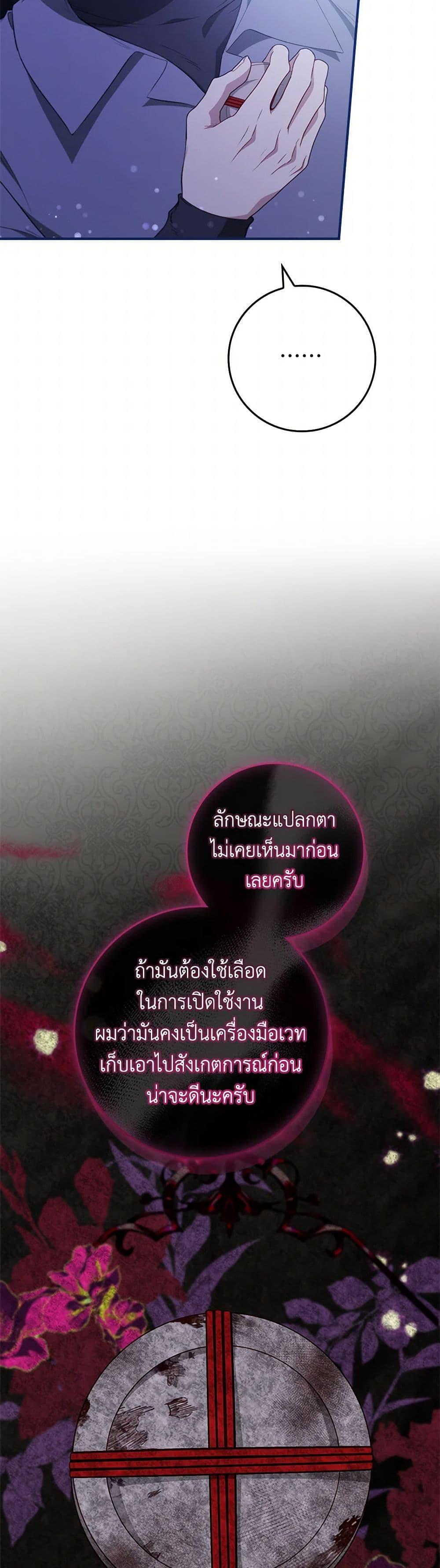 Manga-lc-com อ่านมังงะ อ่านการ์ตูน ออนไลน์ ฟรี Fakes Don’t Want To Be Real ตอนที่ 1 2 3 4 5 6 7 8 9 10 11 12 13 14 ฟรี ไม่มีโฆษณา Manga-lc - อ่าน มังงะ อ่าน การ์ตูน ออนไลน์ อ่านมังงะ ฟรี