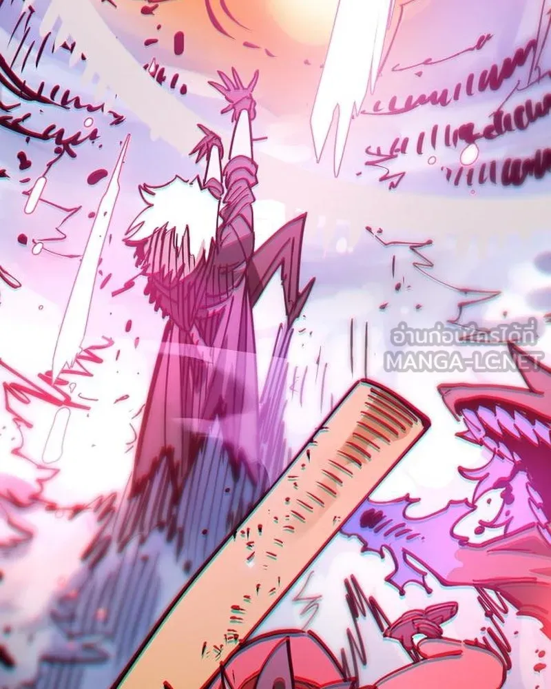 Player ตอนที่ 195 รูปที่ 90