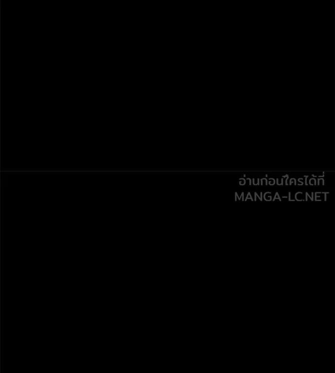 เรียกฉันว่าพระเจ้า ตอนที่ 63 รูปที่ 118