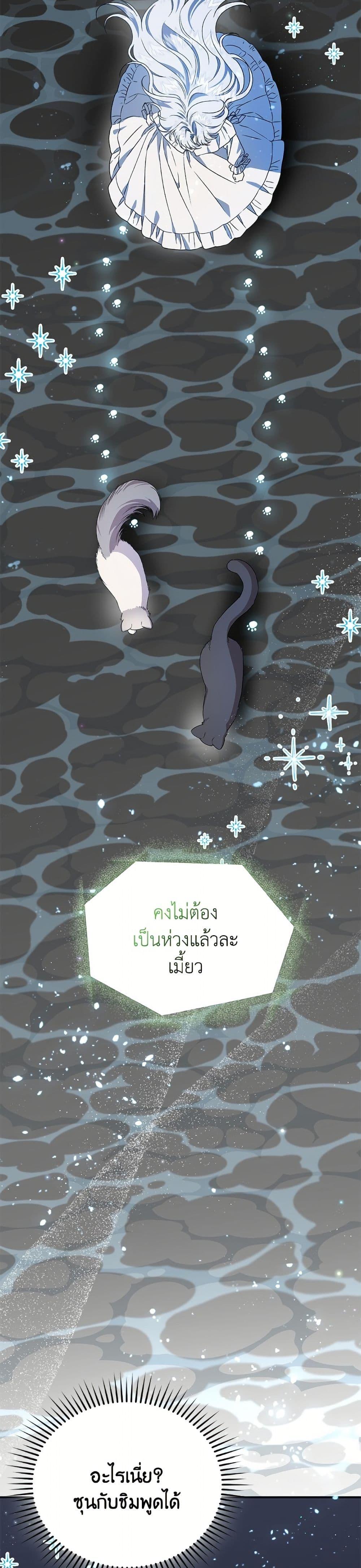 Manga-lc-com อ่านมังงะ อ่านการ์ตูน ออนไลน์ ฟรี I Became the Stepmother of an Irrevocable Dark Family ตอนที่ 1 2 3 4 5 6 7 8 9 10 11 12 13 14 ฟรี ไม่มีโฆษณา Manga-lc - อ่าน มังงะ อ่าน การ์ตูน ออนไลน์ อ่านมังงะ ฟรี