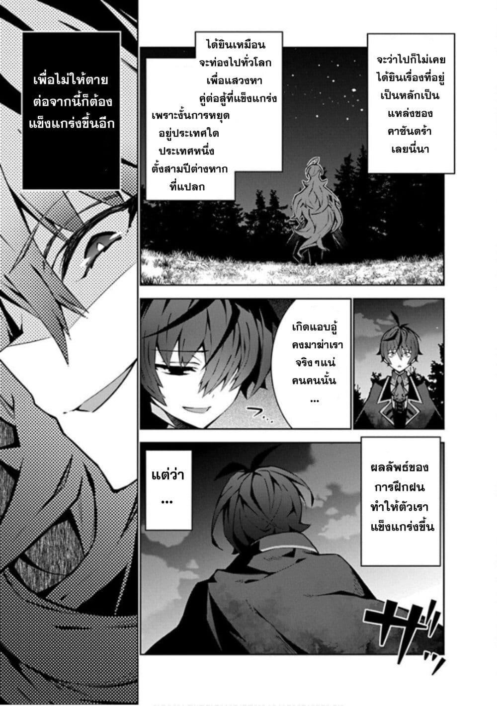 Manga-lc-com อ่านมังงะ อ่านการ์ตูน ออนไลน์ ฟรี Monster no Niku wo Kutte Itara Oui no Tsuita Ken ตอนที่ 1 2 3 4 5 6 7 8 9 10 11 12 13 14 ฟรี ไม่มีโฆษณา Manga-lc - อ่าน มังงะ อ่าน การ์ตูน ออนไลน์ อ่านมังงะ ฟรี