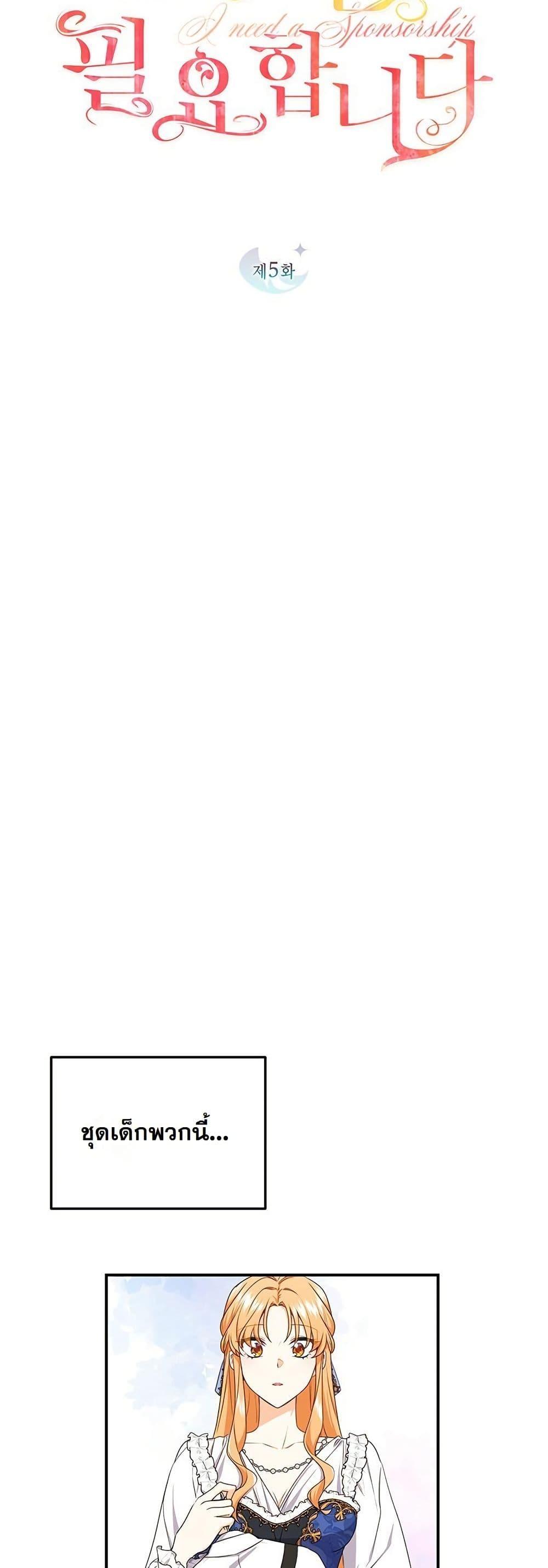 Manga-lc-com อ่านมังงะ อ่านการ์ตูน ออนไลน์ ฟรี I Need Sponsorship ตอนที่ 1 2 3 4 5 6 7 8 9 10 11 12 13 14 ฟรี ไม่มีโฆษณา Manga-lc - อ่าน มังงะ อ่าน การ์ตูน ออนไลน์ อ่านมังงะ ฟรี