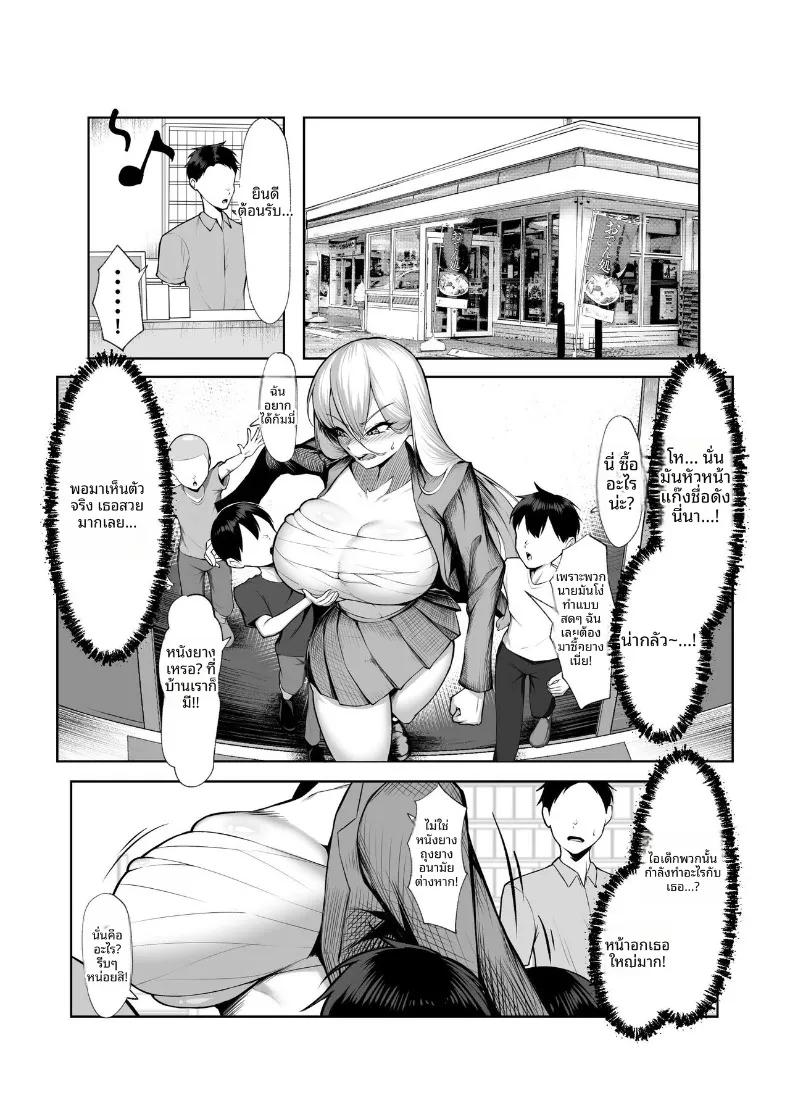 Doujin-Lc- อ่าน โดจิน มังฮวา เกาหลี ญี่ปุ่น จีน แปลไทย สาวเเยงกี้ผู้เเพ้ให้เด็กเปรต (Mikage) ตอนที่ 1 2 3 4 5 6 7 8 9 10 11 12 13 14 ฟรี ไม่มีโฆษณา อ่าน โดจิน Manhwa เกาหลี ญี่ปุ่น จีน เรามีครบ คัดมาให้เน้นๆ โดจิน 18+ รับประกันความฟินโดย  Doujin Lc