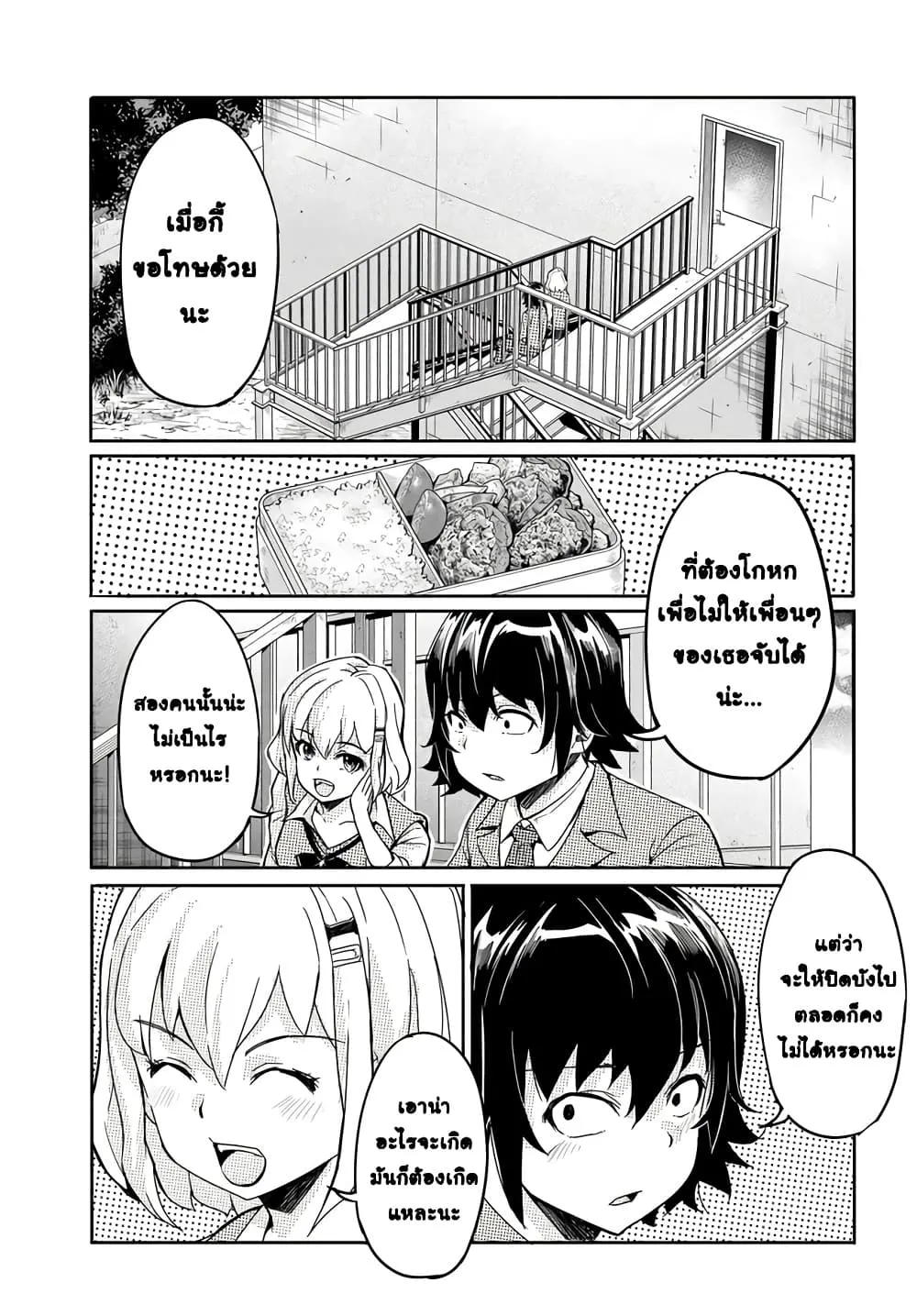 Manga-lc-com อ่านมังงะ อ่านการ์ตูน ออนไลน์ ฟรี Aru Hi Totsuzen Gal no Iinazuke ga Dekita ตอนที่ 1 2 3 4 5 6 7 8 9 10 11 12 13 14 ฟรี ไม่มีโฆษณา Manga-lc - อ่าน มังงะ อ่าน การ์ตูน ออนไลน์ อ่านมังงะ ฟรี