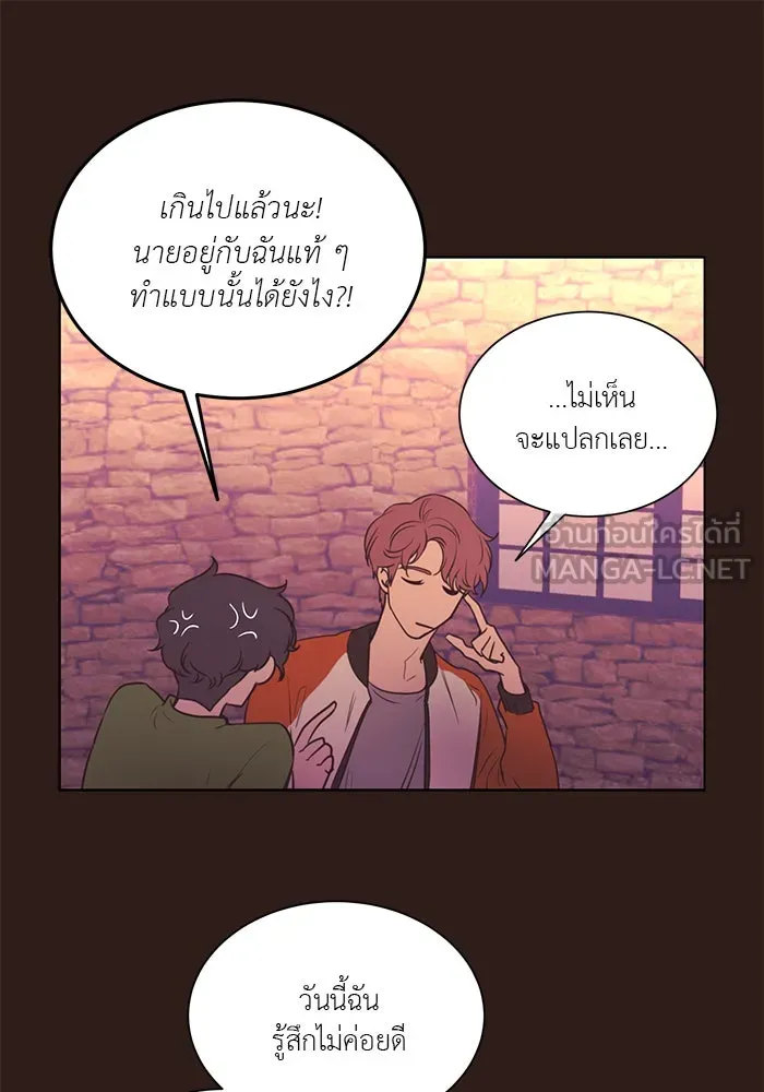 อย่าล้อเล่นกับหัวใจ ตอนที่ 42 รูปที่ 9