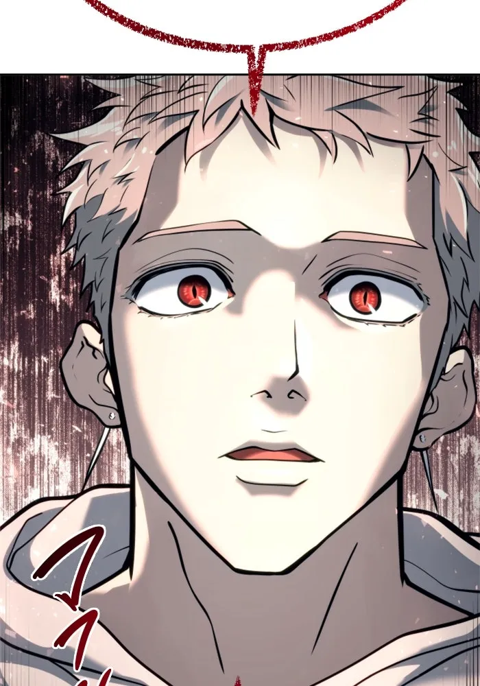 อูเร็ค มาซิโน่ ตอนที่ 23 กลิ่นเหม็นของอัญมณีเน่า รูปที่ 4