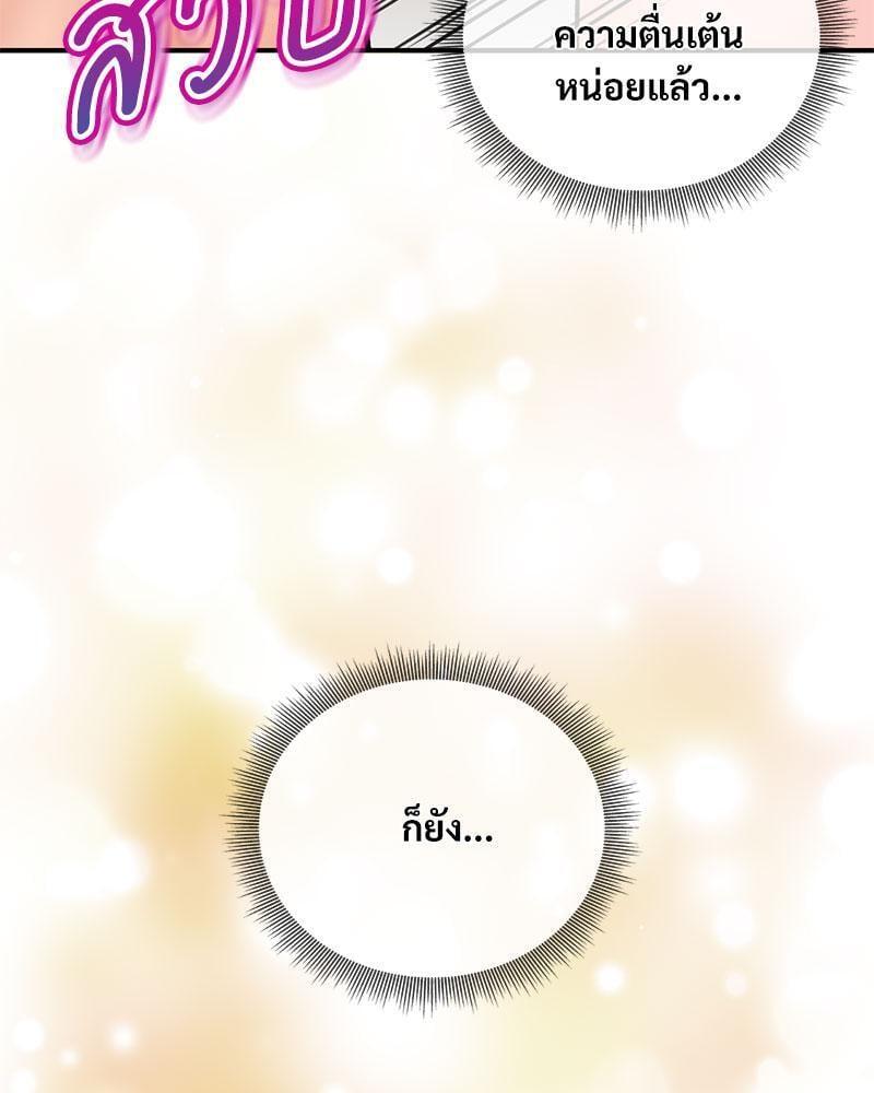 Doujin-Lc- อ่าน โดจิน มังฮวา เกาหลี ญี่ปุ่น จีน แปลไทย Herbal Love Story ตอนที่ 1 2 3 4 5 6 7 8 9 10 11 12 13 14 ฟรี ไม่มีโฆษณา อ่าน โดจิน Manhwa เกาหลี ญี่ปุ่น จีน เรามีครบ คัดมาให้เน้นๆ โดจิน 18+ รับประกันความฟินโดย  Doujin Lc