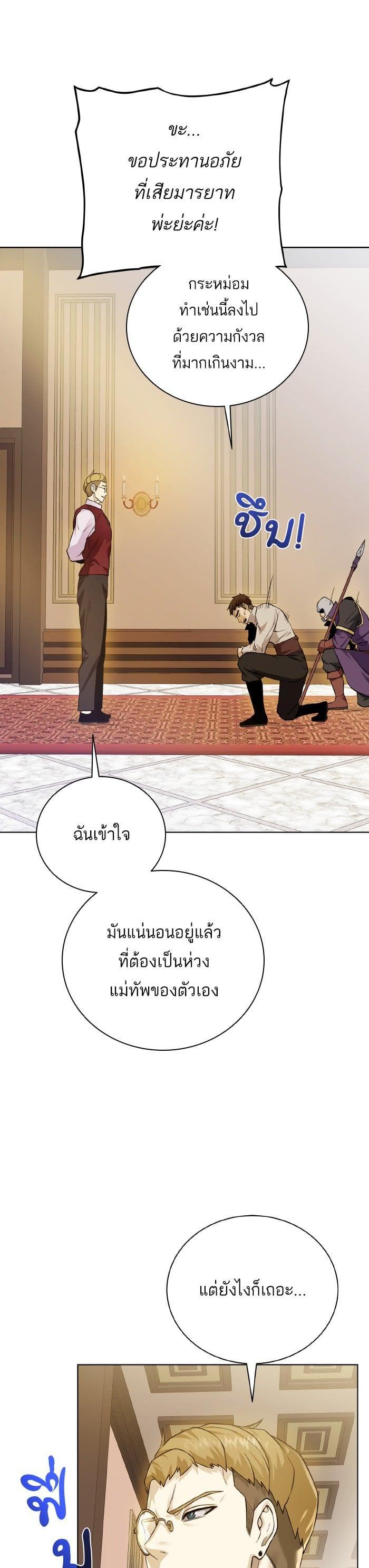 Manga-lc-com อ่านมังงะ อ่านการ์ตูน ออนไลน์ ฟรี Dungeons and Artifacts ตอนที่ 1 2 3 4 5 6 7 8 9 10 11 12 13 14 ฟรี ไม่มีโฆษณา Manga-lc - อ่าน มังงะ อ่าน การ์ตูน ออนไลน์ อ่านมังงะ ฟรี