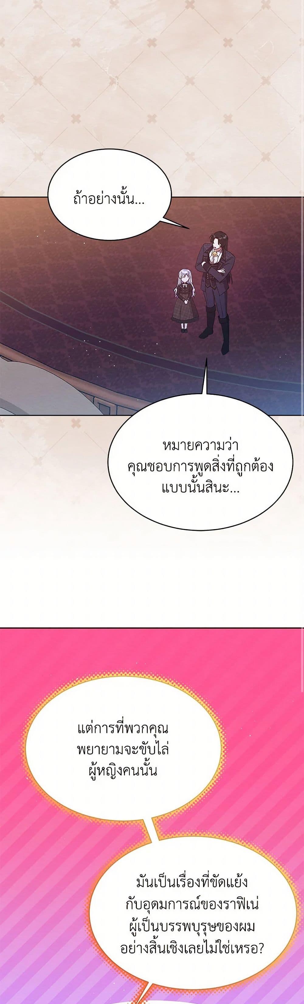 Manga-lc-com อ่านมังงะ อ่านการ์ตูน ออนไลน์ ฟรี Lady Baby Is a Revenge Maker ตอนที่ 1 2 3 4 5 6 7 8 9 10 11 12 13 14 ฟรี ไม่มีโฆษณา Manga-lc - อ่าน มังงะ อ่าน การ์ตูน ออนไลน์ อ่านมังงะ ฟรี
