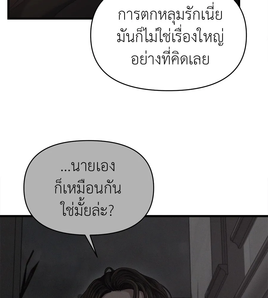 ปรารถนารักอันงดงาม ตอนที่ 41 รูปที่ 35