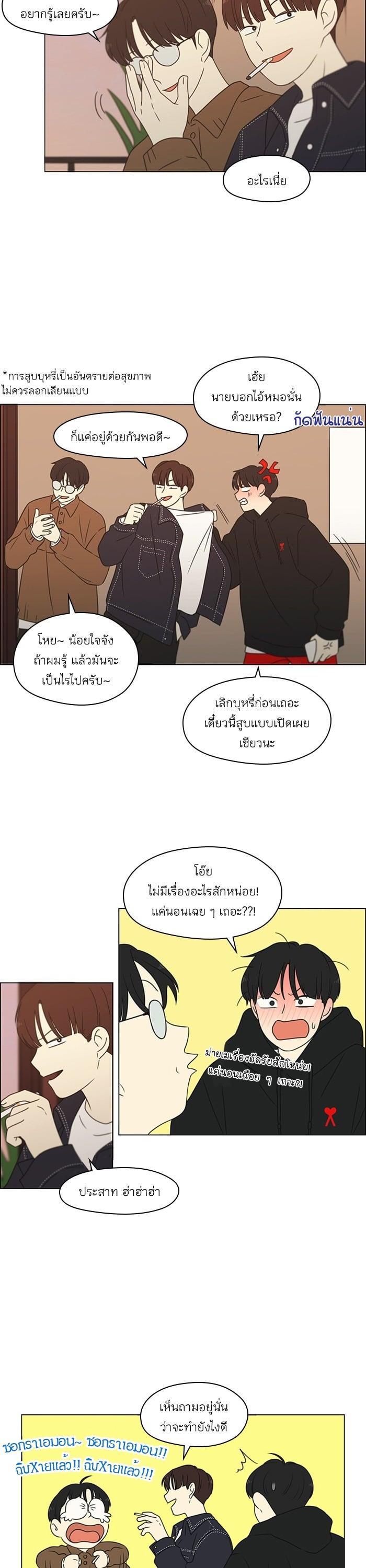 Manga-lc-com อ่านมังงะ อ่านการ์ตูน ออนไลน์ ฟรี Love Revolution รักนี้ต้องปฏิวัติ ตอนที่ 1 2 3 4 5 6 7 8 9 10 11 12 13 14 ฟรี ไม่มีโฆษณา Manga-lc - อ่าน มังงะ อ่าน การ์ตูน ออนไลน์ อ่านมังงะ ฟรี