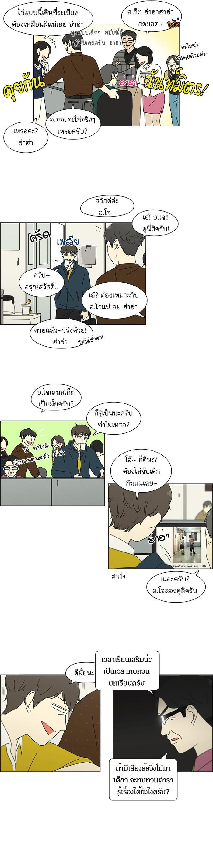 Manga-lc-com อ่านมังงะ อ่านการ์ตูน ออนไลน์ ฟรี Love Revolution รักนี้ต้องปฏิวัติ ตอนที่ 1 2 3 4 5 6 7 8 9 10 11 12 13 14 ฟรี ไม่มีโฆษณา Manga-lc - อ่าน มังงะ อ่าน การ์ตูน ออนไลน์ อ่านมังงะ ฟรี