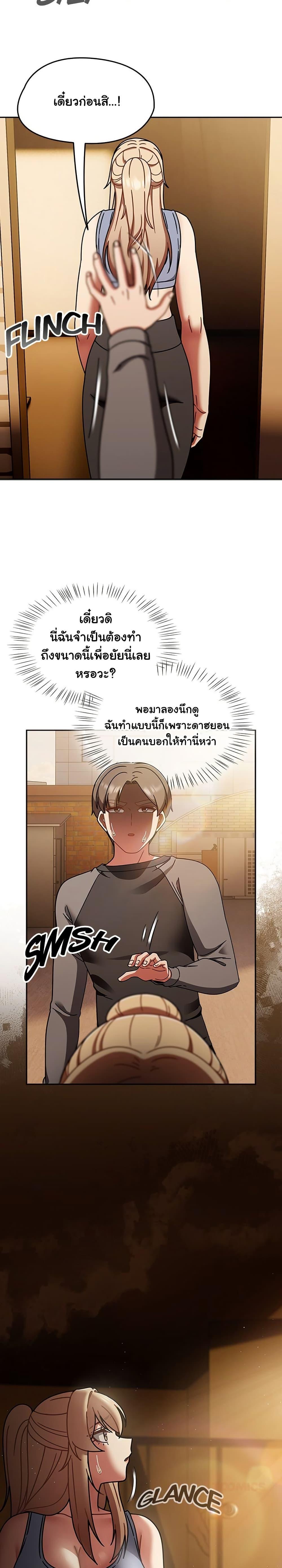 Doujin-Lc- อ่าน โดจิน มังฮวา เกาหลี ญี่ปุ่น จีน แปลไทย Ground and Pound ตอนที่ 1 2 3 4 5 6 7 8 9 10 11 12 13 14 ฟรี ไม่มีโฆษณา อ่าน โดจิน Manhwa เกาหลี ญี่ปุ่น จีน เรามีครบ คัดมาให้เน้นๆ โดจิน 18+ รับประกันความฟินโดย  Doujin Lc