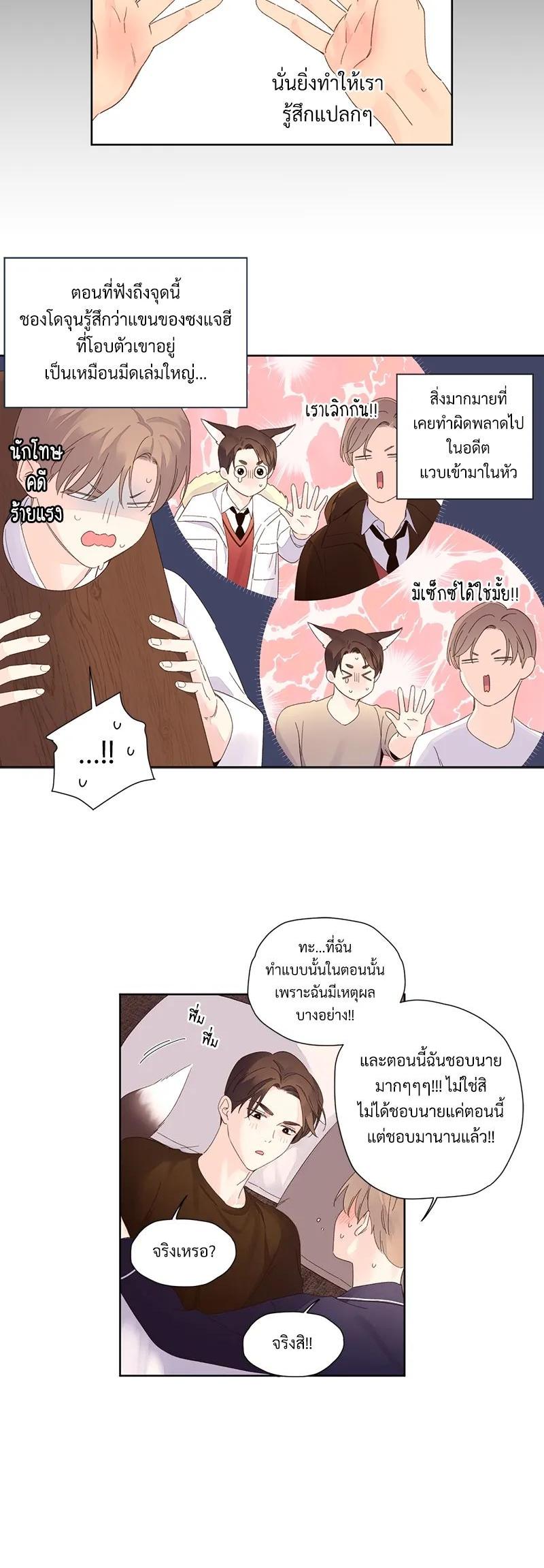 Manga-lc-com อ่านมังงะ อ่านการ์ตูน ออนไลน์ ฟรี 4 Week Lovers ตอนที่ 1 2 3 4 5 6 7 8 9 10 11 12 13 14 ฟรี ไม่มีโฆษณา Manga-lc - อ่าน มังงะ อ่าน การ์ตูน ออนไลน์ อ่านมังงะ ฟรี