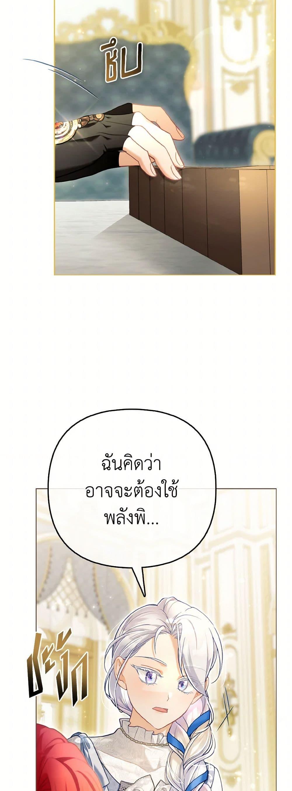 Manga-lc-com อ่านมังงะ อ่านการ์ตูน ออนไลน์ ฟรี The Villainous Duke’s Special Rice Cultivation Method ตอนที่ 1 2 3 4 5 6 7 8 9 10 11 12 13 14 ฟรี ไม่มีโฆษณา Manga-lc - อ่าน มังงะ อ่าน การ์ตูน ออนไลน์ อ่านมังงะ ฟรี