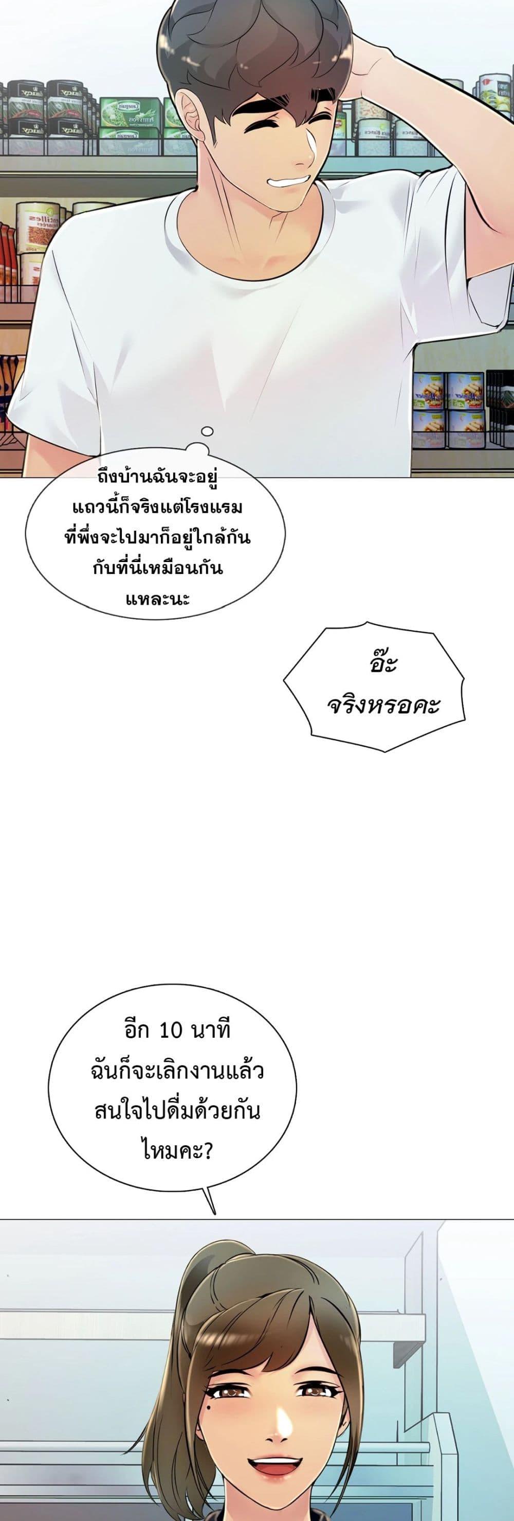 Doujin-Lc- อ่าน โดจิน มังฮวา เกาหลี ญี่ปุ่น จีน แปลไทย Friend’s Woman ตอนที่ 1 2 3 4 5 6 7 8 9 10 11 12 13 14 ฟรี ไม่มีโฆษณา อ่าน โดจิน Manhwa เกาหลี ญี่ปุ่น จีน เรามีครบ คัดมาให้เน้นๆ โดจิน 18+ รับประกันความฟินโดย  Doujin Lc