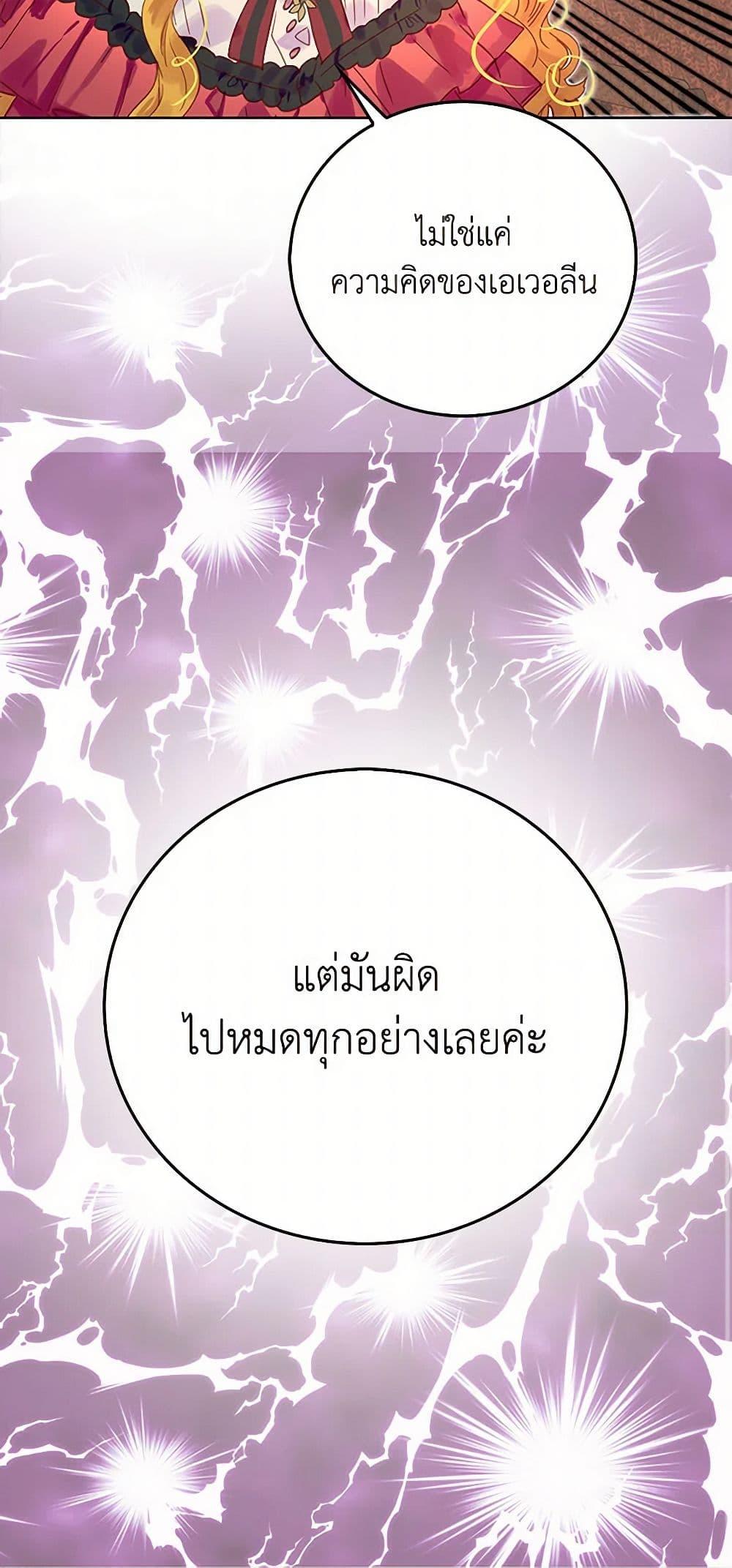 Manga-lc-com อ่านมังงะ อ่านการ์ตูน ออนไลน์ ฟรี Miss Not-So Sidekick ตอนที่ 1 2 3 4 5 6 7 8 9 10 11 12 13 14 ฟรี ไม่มีโฆษณา Manga-lc - อ่าน มังงะ อ่าน การ์ตูน ออนไลน์ อ่านมังงะ ฟรี