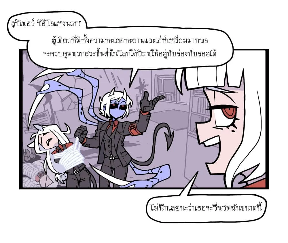 Manga-lc-com อ่านมังงะ อ่านการ์ตูน ออนไลน์ ฟรี HELLTAKER ตอนที่ 1 2 3 4 5 6 7 8 9 10 11 12 13 14 ฟรี ไม่มีโฆษณา Manga-lc - อ่าน มังงะ อ่าน การ์ตูน ออนไลน์ อ่านมังงะ ฟรี