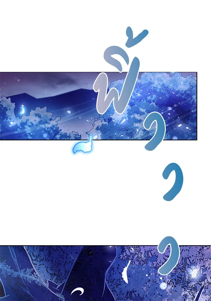 ผมไม่ได้เก่งอย่างที่คิด ตอนที่ 65 รูปที่ 157