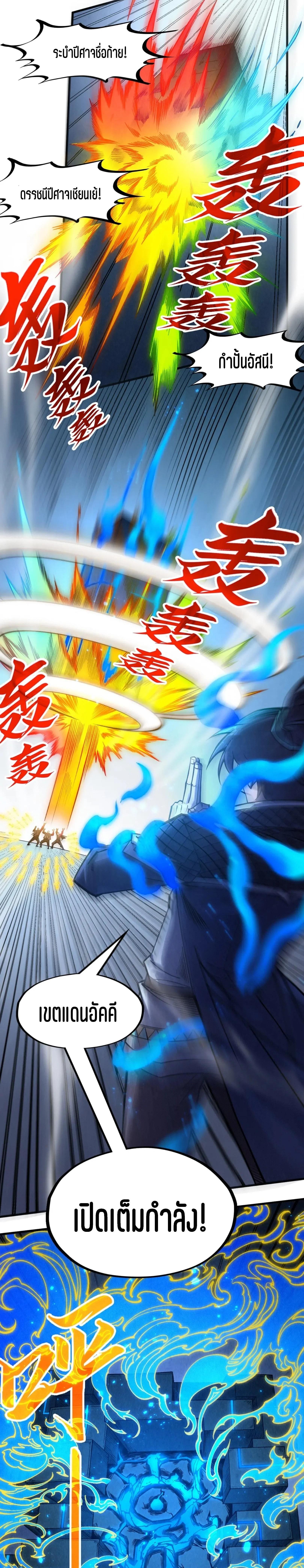 Manga-lc-com อ่านมังงะ อ่านการ์ตูน ออนไลน์ ฟรี The Eternal Supreme ตอนที่ 1 2 3 4 5 6 7 8 9 10 11 12 13 14 ฟรี ไม่มีโฆษณา Manga-lc - อ่าน มังงะ อ่าน การ์ตูน ออนไลน์ อ่านมังงะ ฟรี