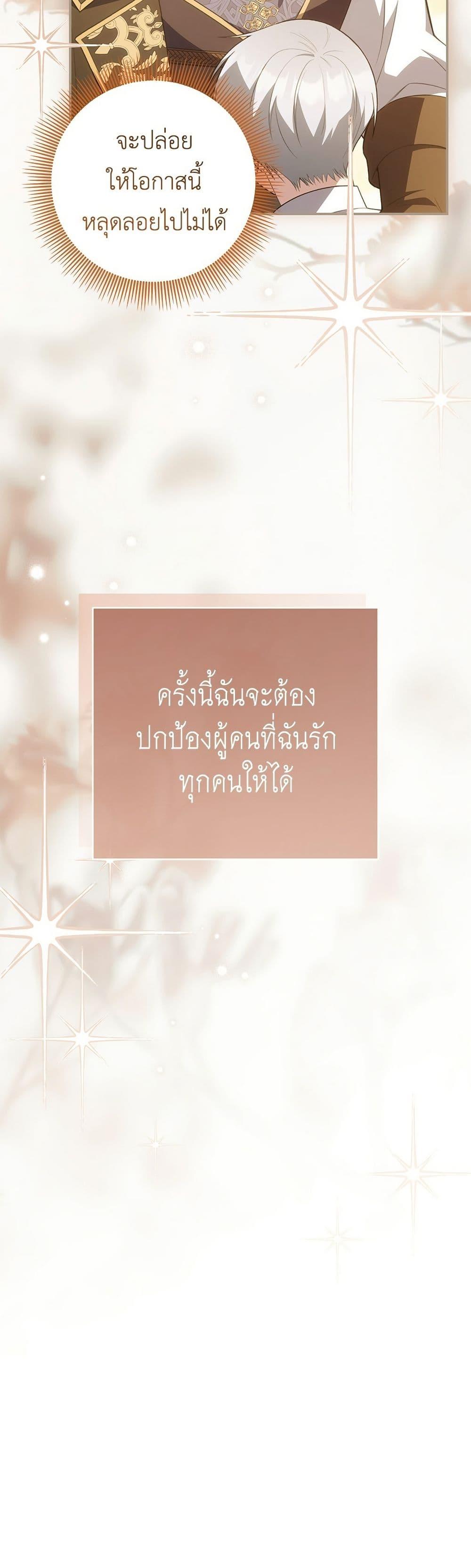 Manga-lc-com อ่านมังงะ อ่านการ์ตูน ออนไลน์ ฟรี The Youngest Daughter of the Legendary ตอนที่ 1 2 3 4 5 6 7 8 9 10 11 12 13 14 ฟรี ไม่มีโฆษณา Manga-lc - อ่าน มังงะ อ่าน การ์ตูน ออนไลน์ อ่านมังงะ ฟรี