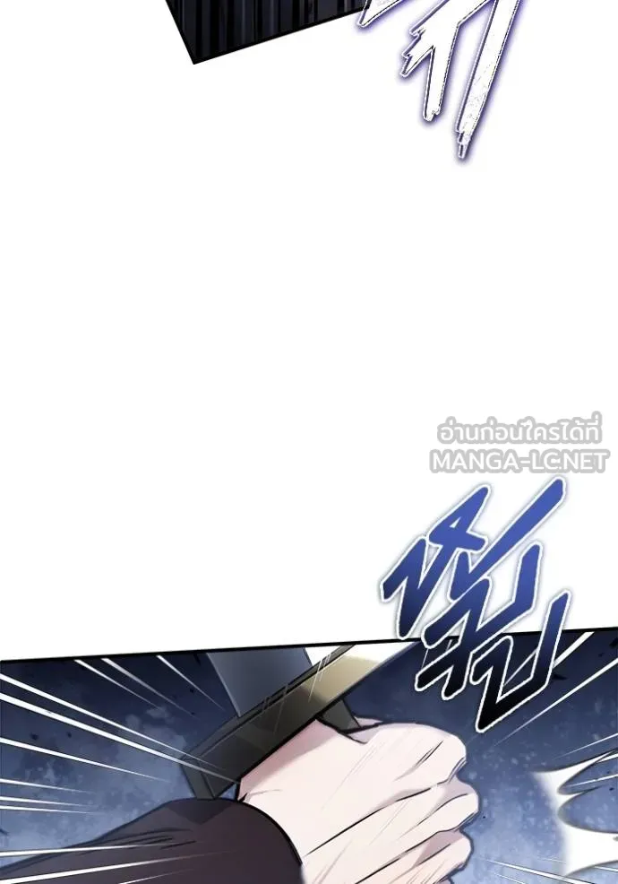 Regressor’s Life Aft ตอนที่ 38 รูปที่ 42