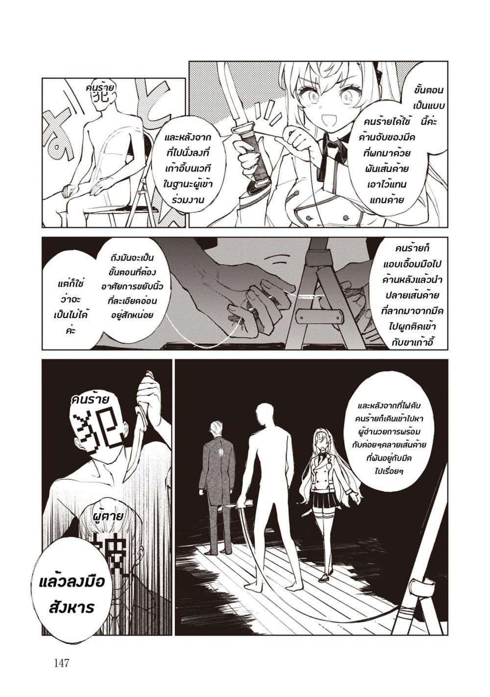 Manga-lc-com อ่านมังงะ อ่านการ์ตูน ออนไลน์ ฟรี Sherlock + Academy ตอนที่ 1 2 3 4 5 6 7 8 9 10 11 12 13 14 ฟรี ไม่มีโฆษณา Manga-lc - อ่าน มังงะ อ่าน การ์ตูน ออนไลน์ อ่านมังงะ ฟรี