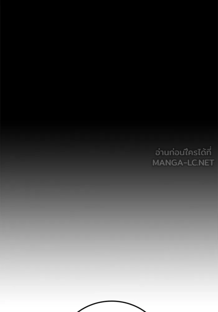 เยาวชนคนคุก ตอนที่ 8 รูปที่ 24