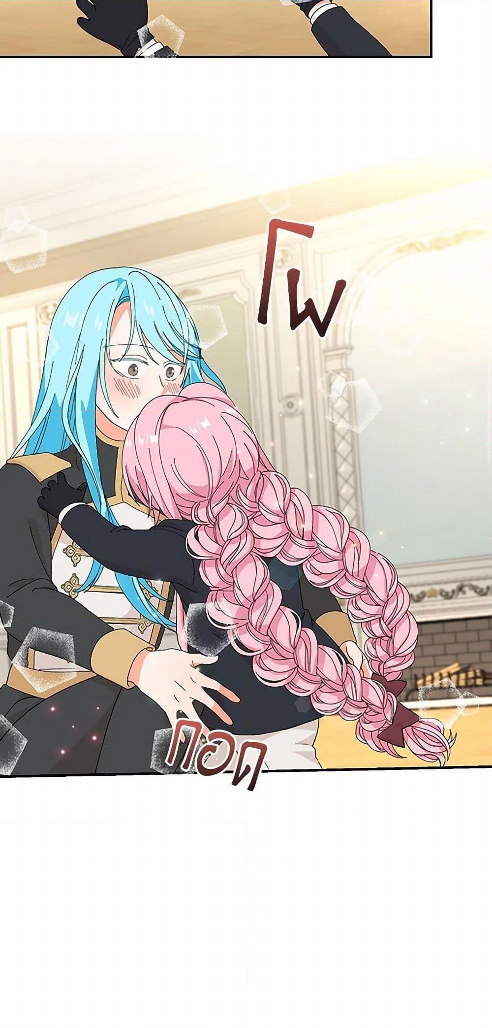 Manga-lc-com อ่านมังงะ อ่านการ์ตูน ออนไลน์ ฟรี Our Little Empress ตอนที่ 1 2 3 4 5 6 7 8 9 10 11 12 13 14 ฟรี ไม่มีโฆษณา Manga-lc - อ่าน มังงะ อ่าน การ์ตูน ออนไลน์ อ่านมังงะ ฟรี