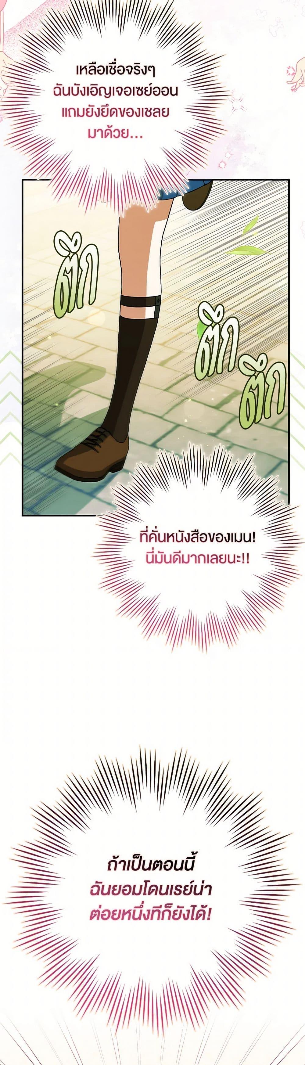 Manga-lc-com อ่านมังงะ อ่านการ์ตูน ออนไลน์ ฟรี The Countdown of My Death Is Spamming My Status Window ตอนที่ 1 2 3 4 5 6 7 8 9 10 11 12 13 14 ฟรี ไม่มีโฆษณา Manga-lc - อ่าน มังงะ อ่าน การ์ตูน ออนไลน์ อ่านมังงะ ฟรี
