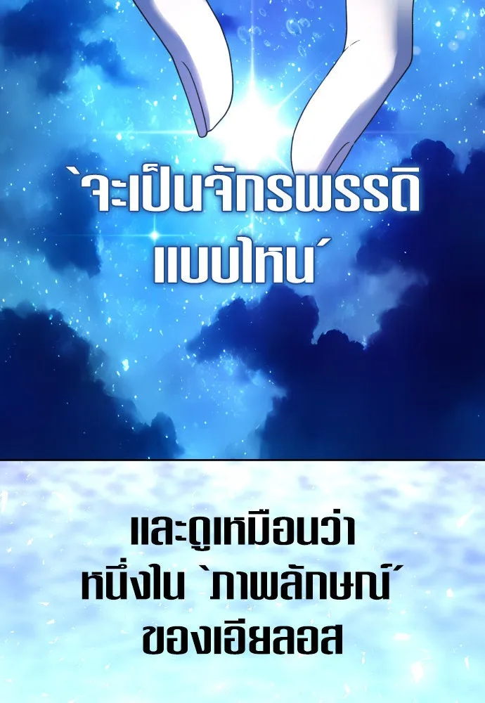 ชิงชีวิตพลิกลิขิตชะตา ตอนที่ 227. แค่บอกว่าจะฆ่าสุนัขตัวหนึ่ง( รูปที่ 68