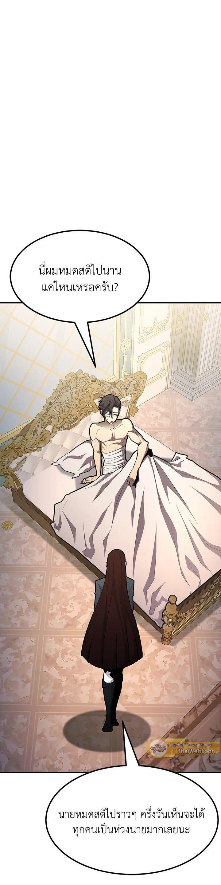 Manga-lc-com อ่านมังงะ อ่านการ์ตูน ออนไลน์ ฟรี Standard of Reincarnation ตอนที่ 1 2 3 4 5 6 7 8 9 10 11 12 13 14 ฟรี ไม่มีโฆษณา Manga-lc - อ่าน มังงะ อ่าน การ์ตูน ออนไลน์ อ่านมังงะ ฟรี