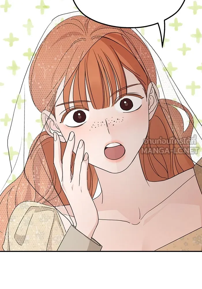 ครอบครัวสามีเห็นทีจะคลั่งรัก ตอนที่ 108 รูปที่ 3