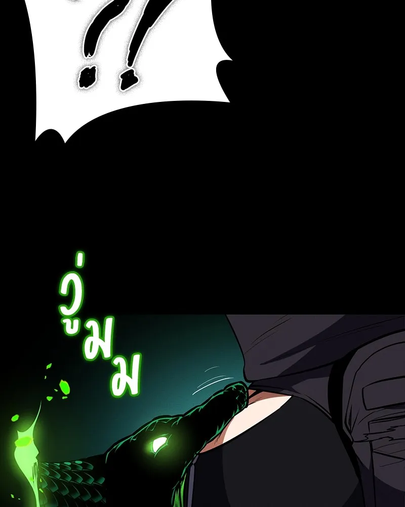 มือสังหารพันธุ์อมตะ ตอนที่ 12 รูปที่ 131