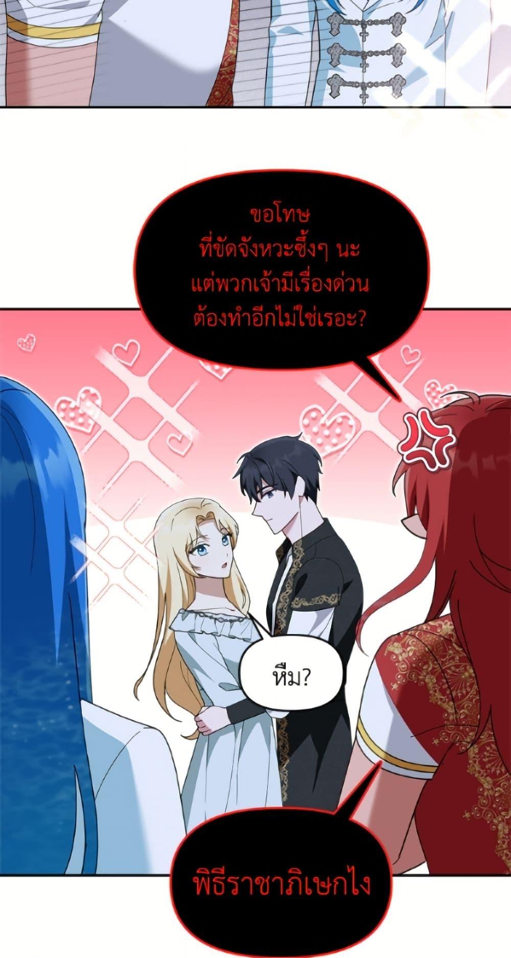 Manga-lc-com อ่านมังงะ อ่านการ์ตูน ออนไลน์ ฟรี I’d Rather Abandon You Than Be Abandoned ตอนที่ 1 2 3 4 5 6 7 8 9 10 11 12 13 14 ฟรี ไม่มีโฆษณา Manga-lc - อ่าน มังงะ อ่าน การ์ตูน ออนไลน์ อ่านมังงะ ฟรี