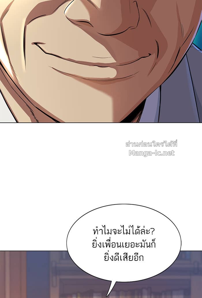 Doujin-Lc- อ่าน โดจิน มังฮวา เกาหลี ญี่ปุ่น จีน แปลไทย Reborn Rich ตอนที่ 1 2 3 4 5 6 7 8 9 10 11 12 13 14 ฟรี ไม่มีโฆษณา อ่าน โดจิน Manhwa เกาหลี ญี่ปุ่น จีน เรามีครบ คัดมาให้เน้นๆ โดจิน 18+ รับประกันความฟินโดย Doujin Lc